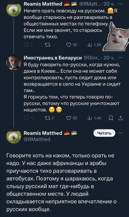 политикус ру новости.